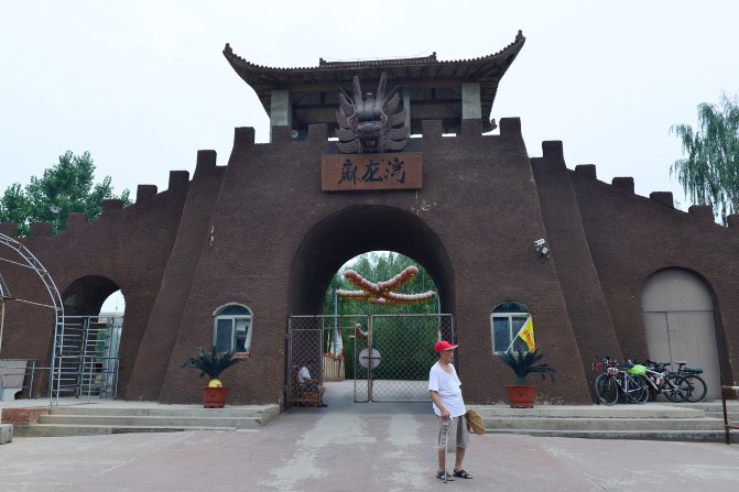 我们打算在景区入住一晚,价格统一260元/晚,含晚餐 早餐 景区门票