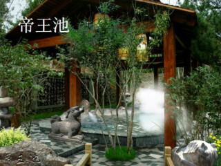 思拉堡虹溪谷温泉