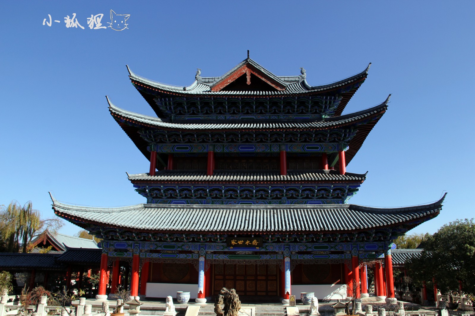 过大年#狮子山的小情调——真美客栈入住体检【途牛首发】