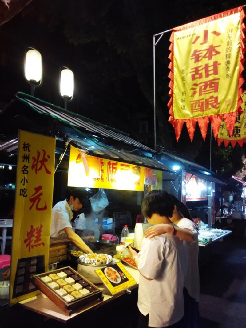 杭州街头小吃图片