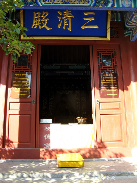 太清宫三大殿的主殿是三清殿,三清殿是道教供奉主神"三清"的地方,三清