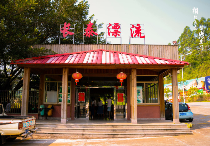 相约长泰漂流,留恋厦门时光