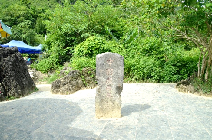 来到了路上中越老界碑