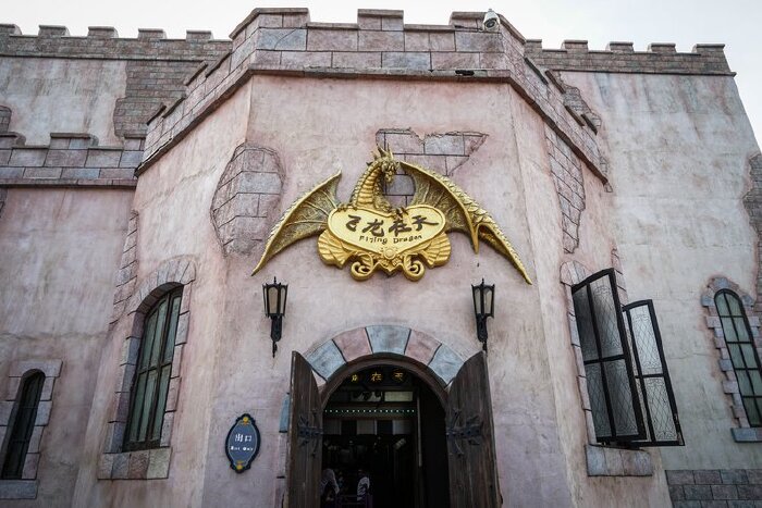 【大连】发现王国,在快乐中发现另一个自己.