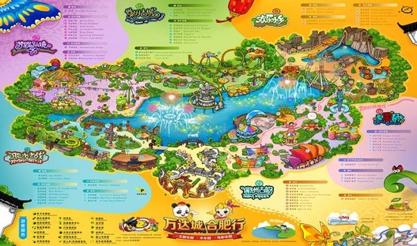 气吞吴楚千帆落,一湖夜色万倾秋【多图】_合肥万达主题乐园游记_途牛