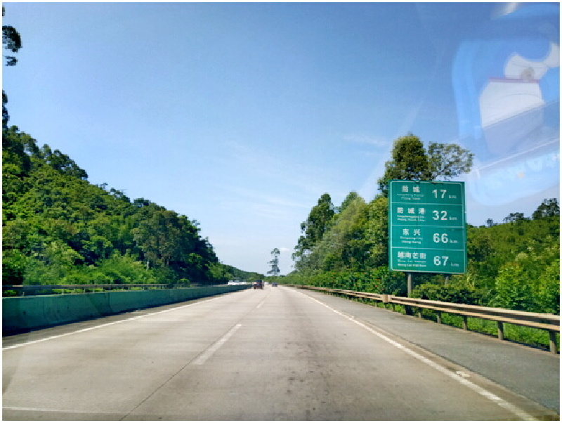 "日行千里"的我们,北海--东兴--德天瀑布!