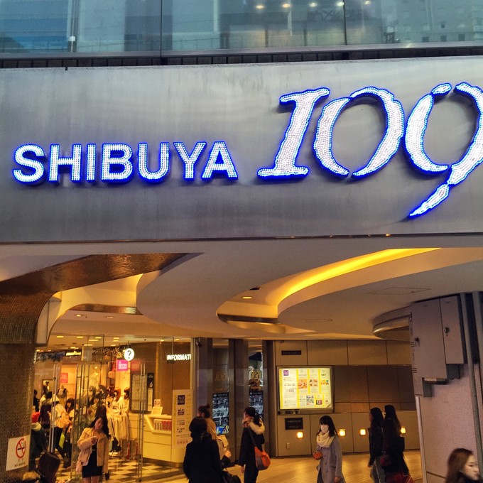 涉谷109,逛逛就好,基本上买不下手,衣服款式和质量都很一般.