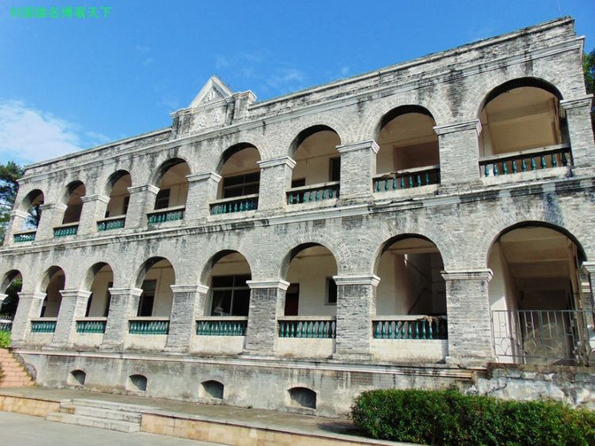 "建道圣经学院"旧址