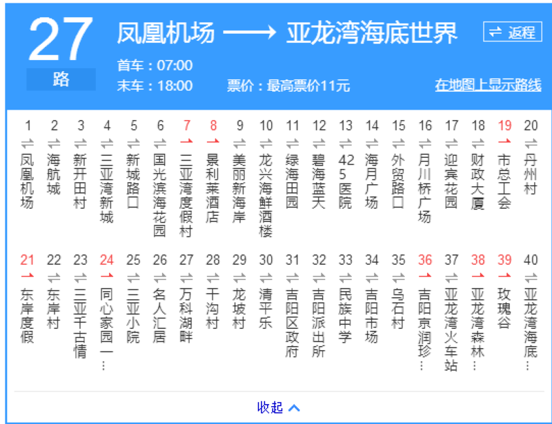 三亚59路公交车路线图图片