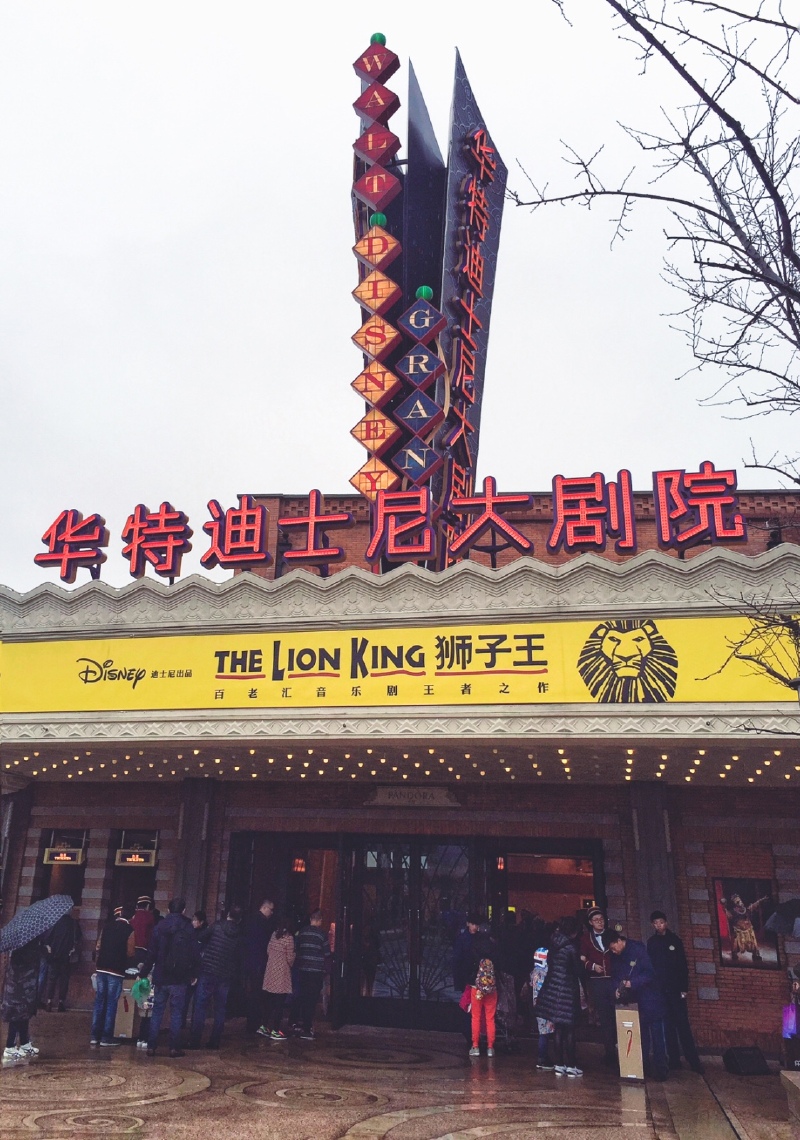 华特迪士尼大剧院位于小镇上,从11号线迪士尼出口下来步行10分钟的