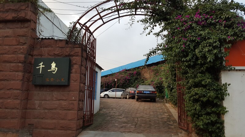 秋之旅,云川游.