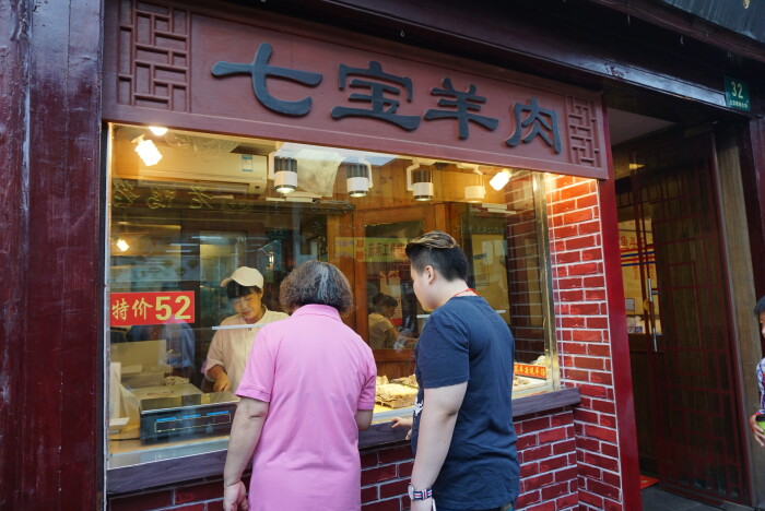 魔都古街古镇消遥游【多图】_枫泾古镇游记_途牛