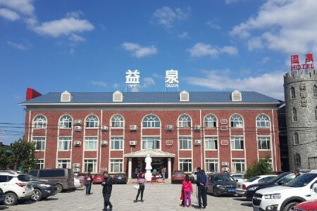  北京益泉花园酒店自驾2日游>私汤房型可选 小汤山温泉度假区