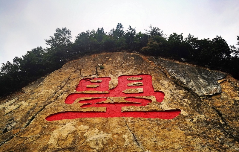 寻觅女皇踪迹 畅游广元_天曌山国家森林公园游记_途牛