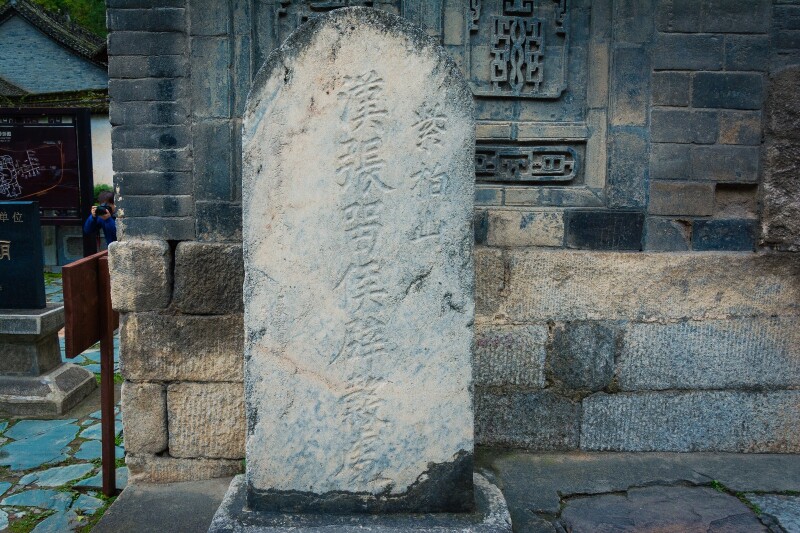 南麓 深秋 ,吹过山间清风 【我与将军徒步穿越秦岭】