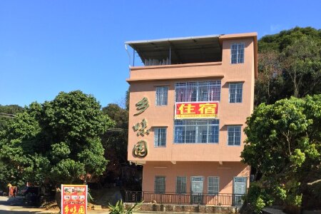 石门国家森林公园宾馆价格_广州石门国家森林公园住宿团购_途牛酒店