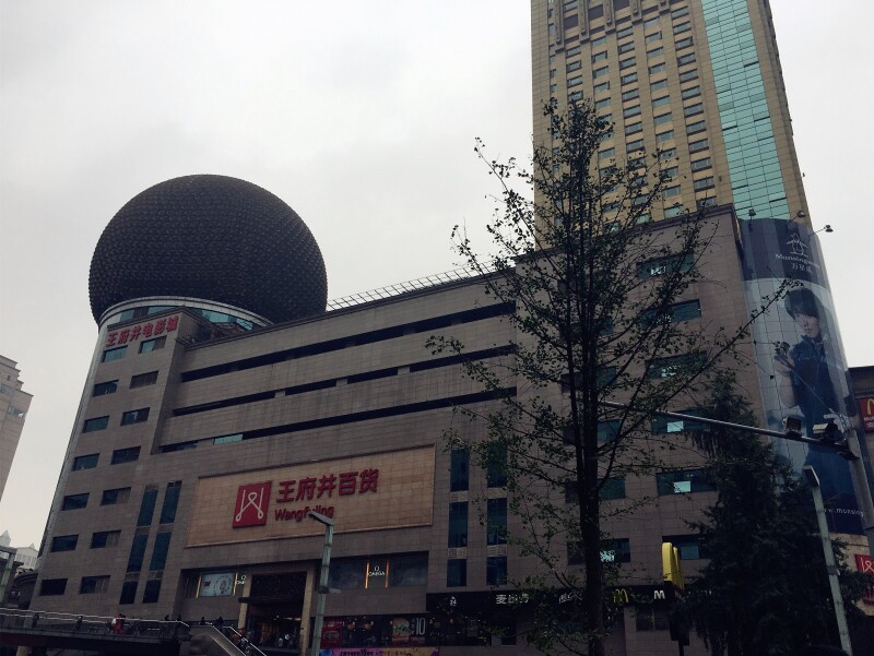 重庆成都双城记,麻辣红火好滋味!