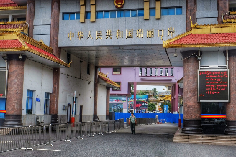      姐告边境贸易区