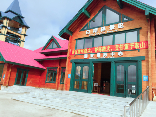 室韦俄罗斯民族乡