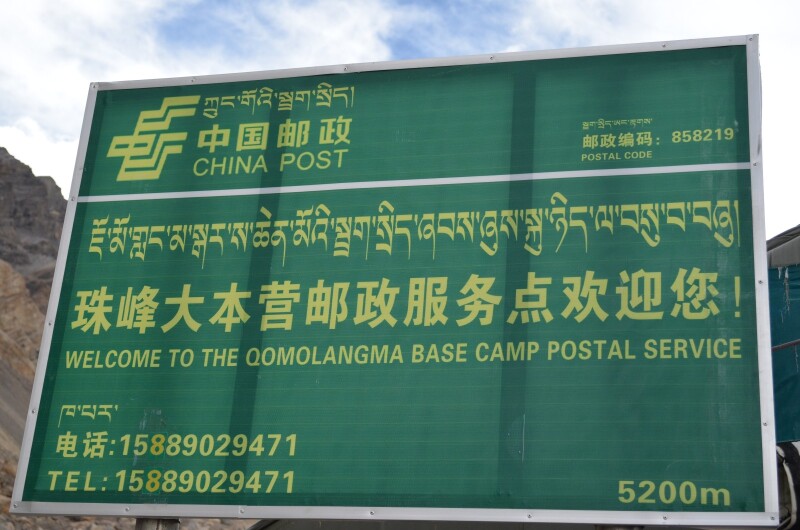 中国邮政,无处不在