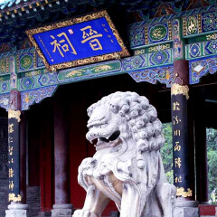 晋祠