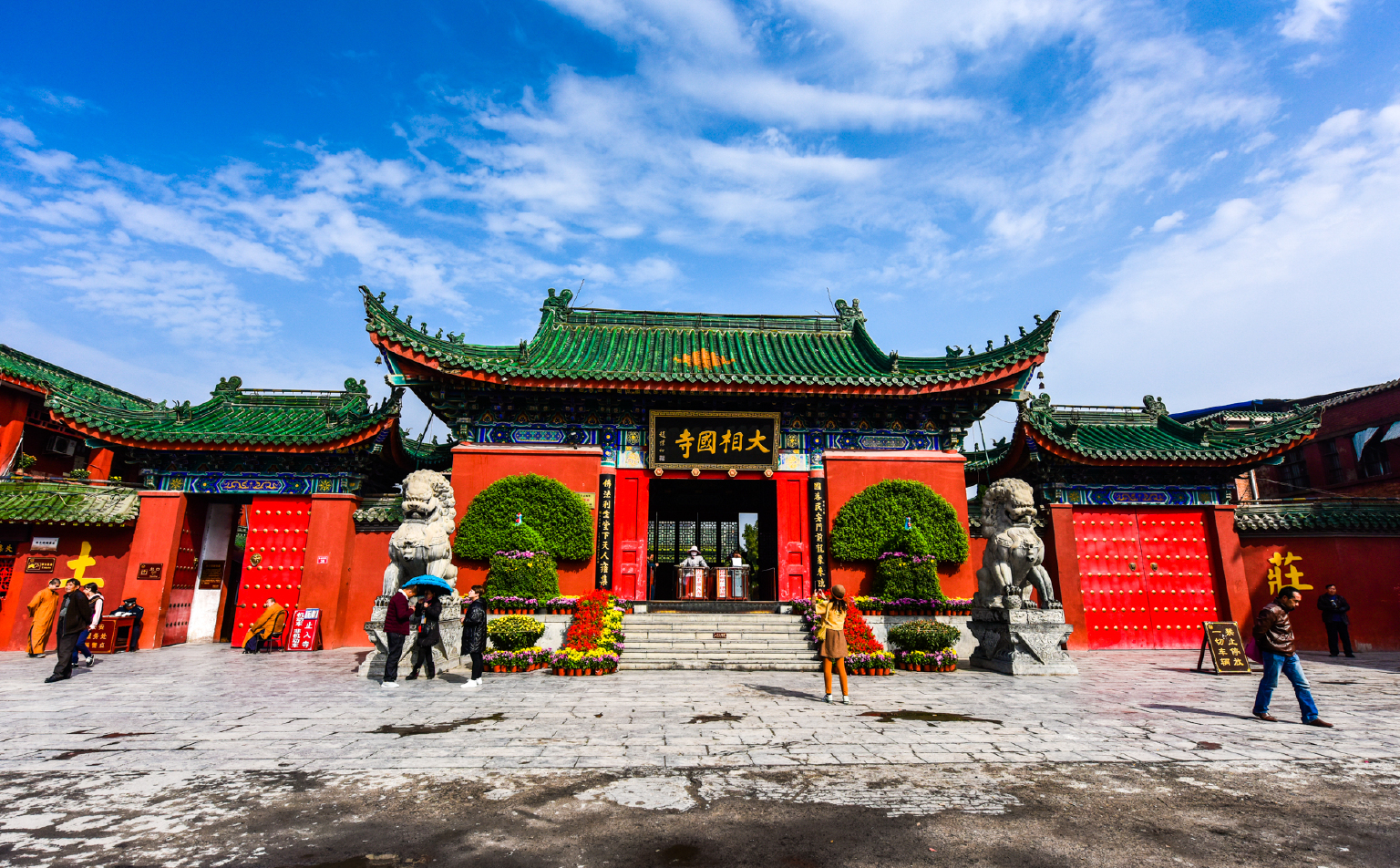 大相国寺,千年皇家寺院的辉煌与传奇