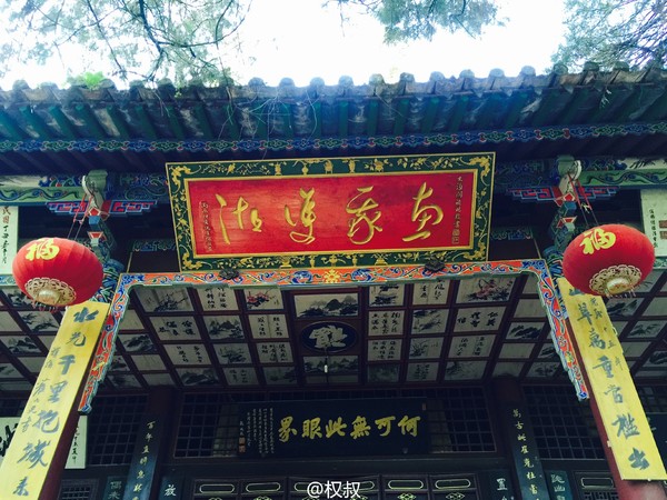 有三元宫,普光寺,玉皇阁,清凉台,万寿宫,斗天阁,涌金寺,白龙寺等古