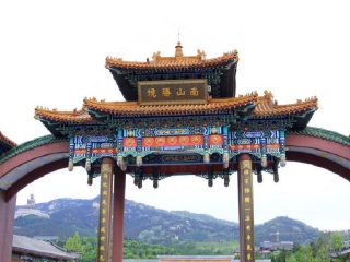 南山大佛