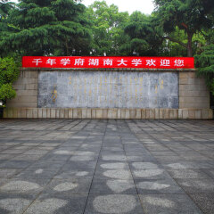 诗墙3