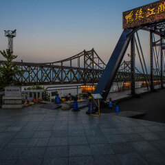 鸭绿江断桥1