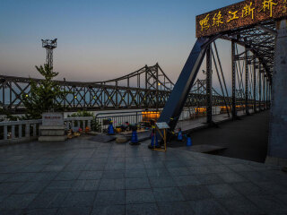 鸭绿江断桥