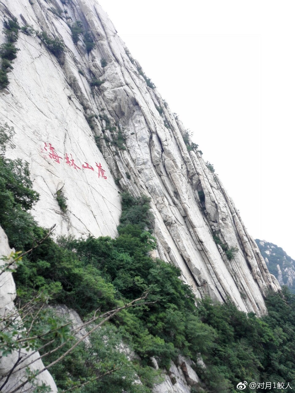 踏三山遊五嶽之嵩山行