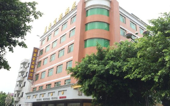 海丰丽豪商务酒店