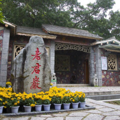 清源山2