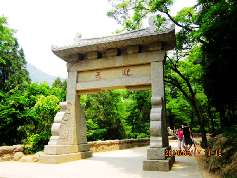 南天门是十八盘的尽头,也是泰山的第三道天门,旧称三天门,天门关,海拔