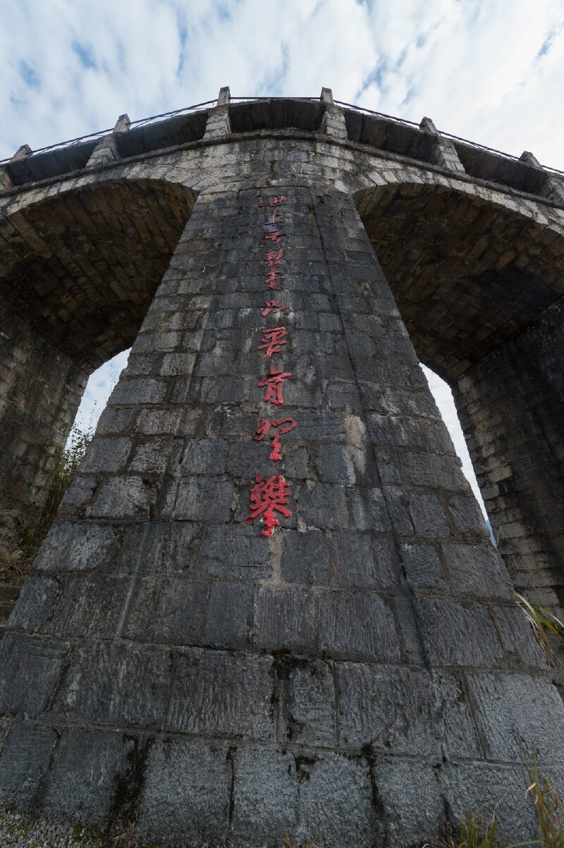 人间妖界水墨崇阳绝美的隐世山水画卷