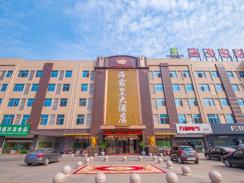安海酒店哪家好