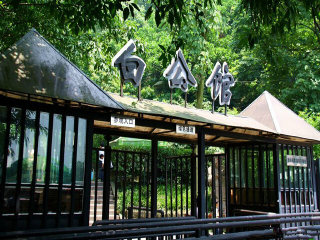 重庆渣滓洞白公馆磁器口洪崖洞1日团队游纯玩0购物