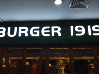 欧德堡1919传统德式啤酒餐吧（建邺万达店）