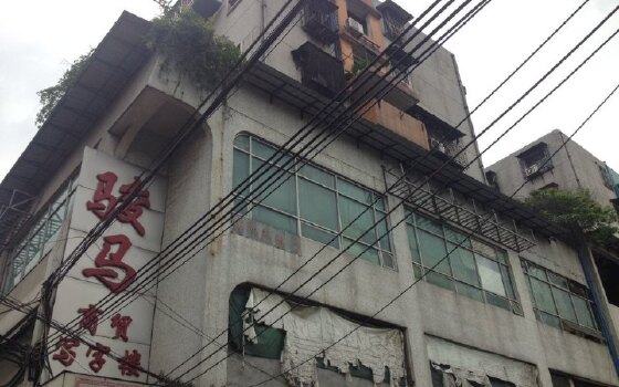 暂无评分 广州玲姐家庭旅馆位于越秀区站西路,与金三角大厦毗邻