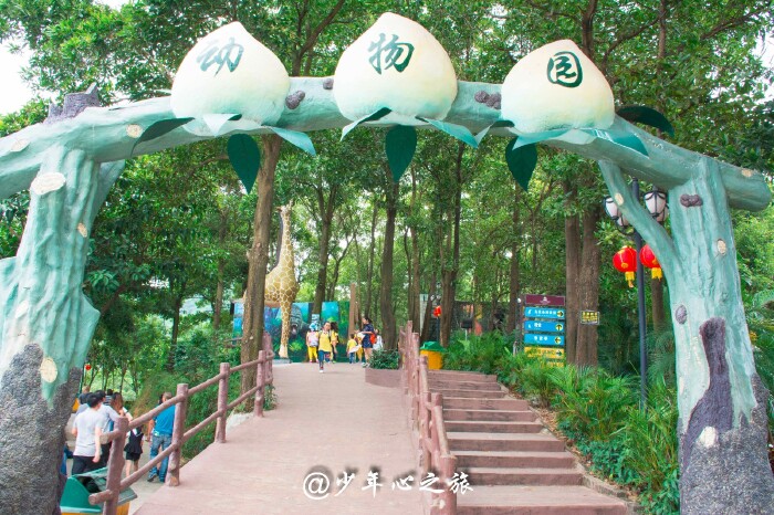 童话伊甸园,梦开始的地方——东莞龙凤山庄