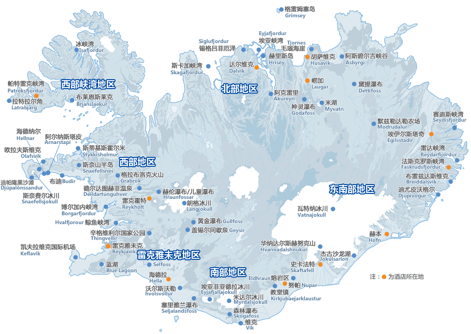 欧洲游之冰火之国冰岛
