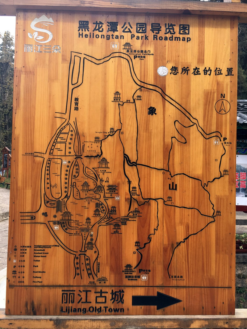 乌龙潭公园地图图片