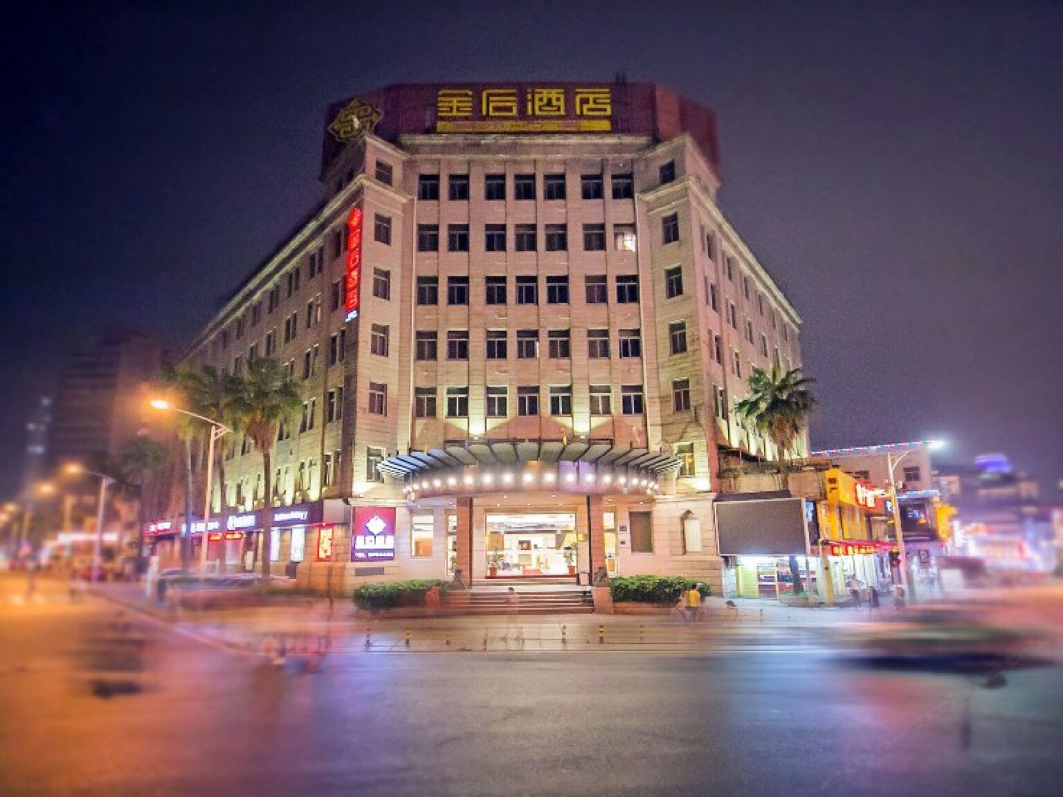 厦门酒店排名_厦门喜来登酒店(2)