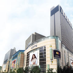 乐天免税店（明洞总店）