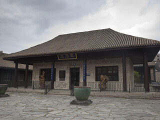 马步芳公馆