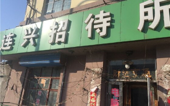 黑河卖固定电话机的地方(黑河卖固定电话机的地方电话)