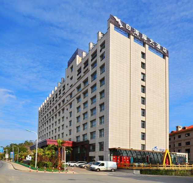 厦门白海豚大酒店豪华型