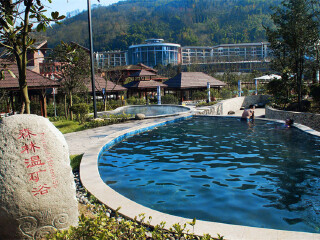 花水湾名人四季温泉谷