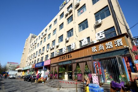 保定欧尚快捷酒店